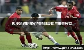 克罗斯评历史最佳11人：C罗左边锋，梅西前腰，马尔蒂尼入选